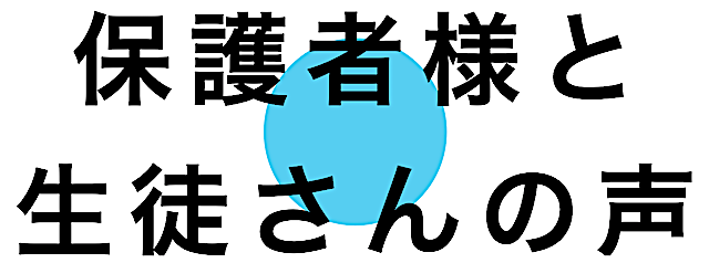 大見出し